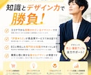 LPデザイン制作｜高級感×CV導線で反応を高めます “綺麗”だけで終わらないLPへ、SNS流入を想定したCV設計 イメージ2