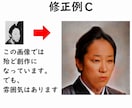 どうにもならない写真を復刻します 小さすぎる写真や古すぎる写真から、修正修復します。 イメージ3