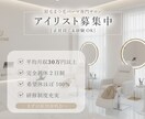 女性向けに特化したやさしいバナー制作をします 想いを丁寧にくみ取り、行動につながるデザイン イメージ5