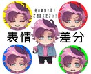 ご希望のイラスト描きます 商用可◎SNSアイコンや一枚絵、キャラデザイン承ります！ イメージ5