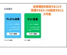 動画学習サイトを作成します WordPressで会員制Eラーニングサイト構築 イメージ6