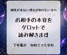 連絡が来ない理由と相手の本音を読み解きます モヤモヤする恋の答えをカードで確認します イメージ1