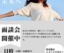 安くて、楽々！チラシを作ります チラシのイメージが湧かないあなたでも大丈夫！ イメージ5