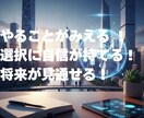 10分で資産運用のはじめの一歩が分かります iDeCoもNISAも”いつでも””何回でも”相談可能 イメージ7