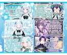 Vtuber向けサムネイル作成します ⟡IRIAM/Youtube/Twitch等幅広く制作可！⟡ イメージ5