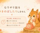 中学生母 ママ友・義実家・夫の愚痴全部聞きます 同じ子育て世代です☆ぜんぶ吐き出してスッキリしてください！ イメージ4