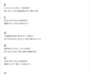 代わりに作詞します シンガーソングライターが作詞させていただきます！ イメージ6