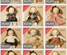完全在宅！【売れるお人形】の作り方教えます 一年450体売りました。このお人形見た事ないですか？教えます イメージ6