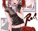イラスト一枚絵などの制作を承ります 【厚塗り】可愛い、かっこいいイラスト様々なジャンルお任せを イメージ4