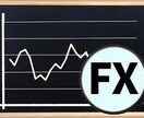 スマホでOK!今現在も使っているFX手法を伝えます 初心者でもトレーダーへ！収入の柱を増やすのにも最適！ イメージ2