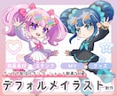デフォルメキャラクターのイラストを制作いたします 3等身程で手足が大きい、少しスタイリッシュなデフォルメです！ イメージ1