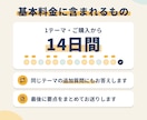 開業前後のお金・税金・事業計画を一緒に整理します 開業時のお金や売上の見通しを、公認会計士と一緒に考えます イメージ3