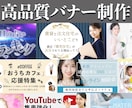 現役WEBデザイナーが手がけます \修正回数無制限/ご納得いただけるまで寄り添います イメージ1