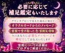 恋愛全般・本音をルノルマンで優しく読み解きます 最短5分から✨彼の気持ち・恋の行方・出逢い・恋愛運・複雑恋愛 イメージ10