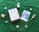 ワンコインで！次の満月までのメッセージお伝えします 月のリズムでシンクロ起こそう！いらないものは手放そう！ イメージ2