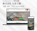 Studioで事業の魅力が伝わるサイトを制作します 迅速・丁寧な対応！高品質で「伝わる」ホームページ制作 イメージ4