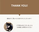 志望動機・自己PRゼロから作成します 専門学校元職員が本気で添削あなたの履歴書伝わる形に整えます。 イメージ3