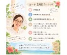 自分を責めてしまう！あなたの気持ちをお聴きします 「私ってダメだな…」そんな気持ち、一人で抱えず話しませんか？ イメージ8