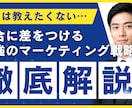 格安！YouTubeサムネ1500円で作ります 動画の魅力が一目で伝わるYouTubeサムネイルを制作 イメージ6