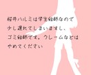 セール中♡表情7つお安い等身イラスト描きます 安くてお得な表情7個付きの等身イラストです イメージ3