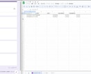 シフト表を作成します 毎月のシフト表作成を自動化しませんか イメージ2