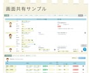 ビデオチャットでその場でライフプラン作成します 事前準備、日程調整後、ビデオチャット→即納品 イメージ4