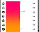日本人のインスタフォロワー1週間で50人増します インスタグラムの1週間程度宣伝・運営で+50人増やします。 イメージ2