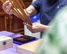 占い歴48年の占い師が運命鑑定致します 本来の天命、使命を知りたい方、先ずはお気軽にお問合せ下さい。 イメージ2