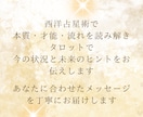恋愛・仕事・人生の流れを読み解きます あなたの本質と今の流れを丁寧にお伝えします イメージ4