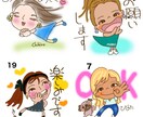 ゆるかわ似顔絵LINEスタンプ描きます 50基本ポーズからオリジナル完成(アイコン含)修正無制限 イメージ5