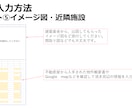 新築木造以外用40年、事業計画書フォーム販売します 銀行融資に成功した、事業計画書フォーム販売 イメージ3