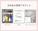 Instagram投稿用の画像作成します 5枚2500円と低価格で柔軟に対応いたします！ イメージ3