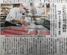 地方都市の飲食店様、今悩んでいるお話しお聞きします 飲食店の経営者様、困っているお話しお聞かせ下さい！ イメージ1