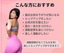 桃尻トレーニング♡レッスンします 桃尻BOOTY BOOTCAMPで健康な体を手に入れよう！ イメージ3