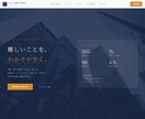 既存ホームページのリニューアル・修正しまます 古いHPを今風に。最短即日対応 イメージ1