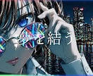 オリジナル楽曲のMVをプロクオリティで制作します 一曲一曲に向き合ったMVを制作します！ イメージ1