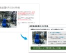 プレゼン・各種資料をチェック、改善案をご提示します その資料、ひとりよがりの資料になっていませんか？ イメージ6