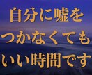 人間関係の悩みに。期待に応え疲れた心を癒します 「大丈夫」に嘘をつかなくていい、唯一の安全地帯を貴方へ。 イメージ10