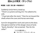英語の発音にフィードバックを行います あなただけの発音改善！初心者でも変化がわかりやすい！ イメージ4