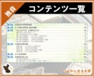 G-7奨学金の小論文の書き方・例文集を提供します 大人気 民間給付奨学金の作文攻略ノウハウを徹底解説！ イメージ2