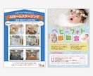 見た目で“伝わる”チラシ・メニュー表をお作りします 思わず手に取りたくなる1枚、「伝えたい」を視覚で届けます！ イメージ6
