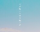 緊急対応あり✨眠れない時のお話し相手になります 不安、愚痴、寂しい、モヤモヤ、なんでも聞いて癒します♪ イメージ3