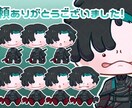 商用込み　かわいいミニキャラ描きます かわいいミニキャラならおまかせあれ◎ イメージ5