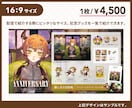 Vtuber向け　グッズお品書き作ります SNSでの宣伝やBOOTH販売用画像にぴったり！ イメージ2