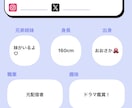 チャット相談/20後半/30分しっかりお返事します 元ライブ配信者／気軽にお話ししませんか？❁⃘*.ﾟ イメージ2