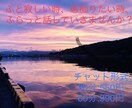 ふとした時に話したい、愚痴を吐きたい全部聞きます 夜1人で寂しい時や仕事、プライベートの愚痴を吐き出したい方 イメージ1