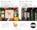 商用利用可能な【信頼感】のあるロゴを製作します 国内外で様々な業種での経験がある現役デザイナーが担当します イメージ7