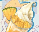 フードイラスト制作します ポップでジューシーなイラスト描きます イメージ1