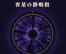音響魔女。あなたの声の鑑定書と魔法陣を作成します 本物の音響分析。外は占い、中身は科学。周波数があなたを語る。 イメージ5
