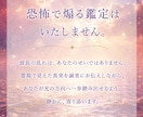 深層霊視で彼の気持ちを読み解きます 魂の波長ノイズから、彼の本音・考えの真実をお伝えします イメージ8